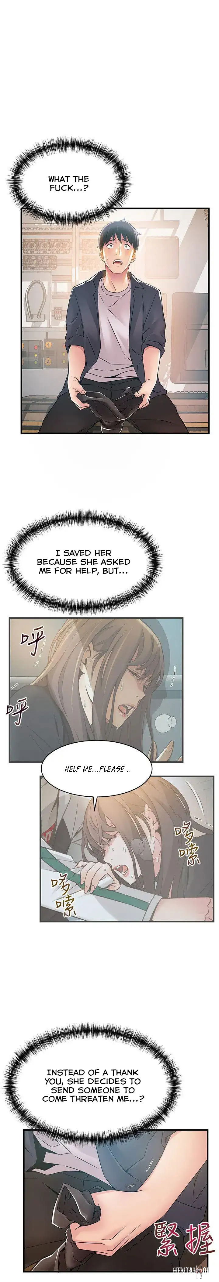 Weak Point Weak Point Chapter 17 - Page 17