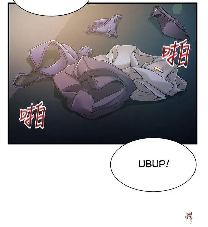 Weak Point Weak Point Chapter 18 - Page 16