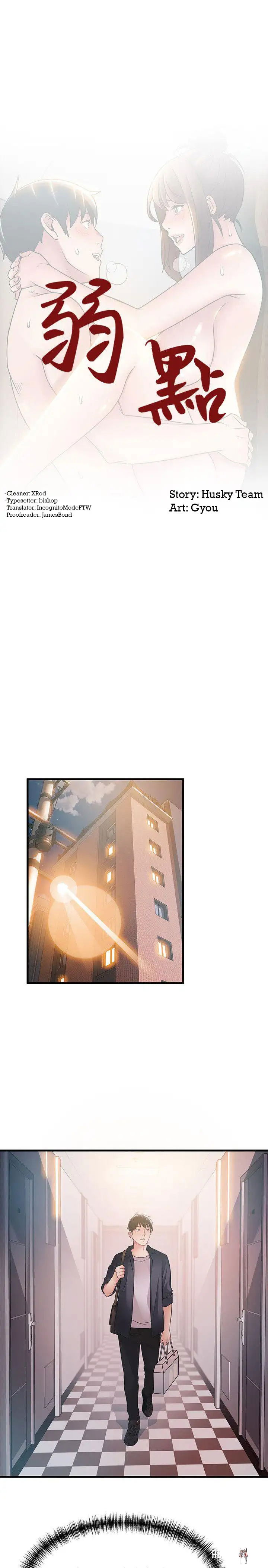 Weak Point Weak Point Chapter 19 - Page 4