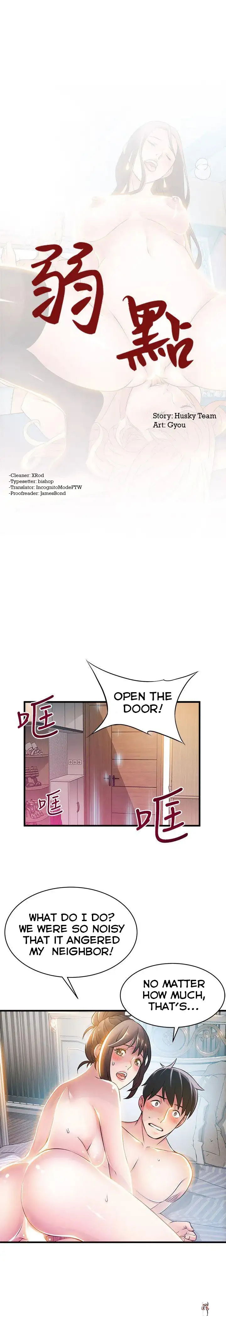 Weak Point Weak Point Chapter 22 - Page 2