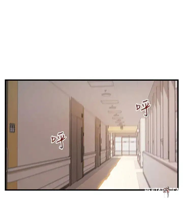 Weak Point Weak Point Chapter 25 - Page 16