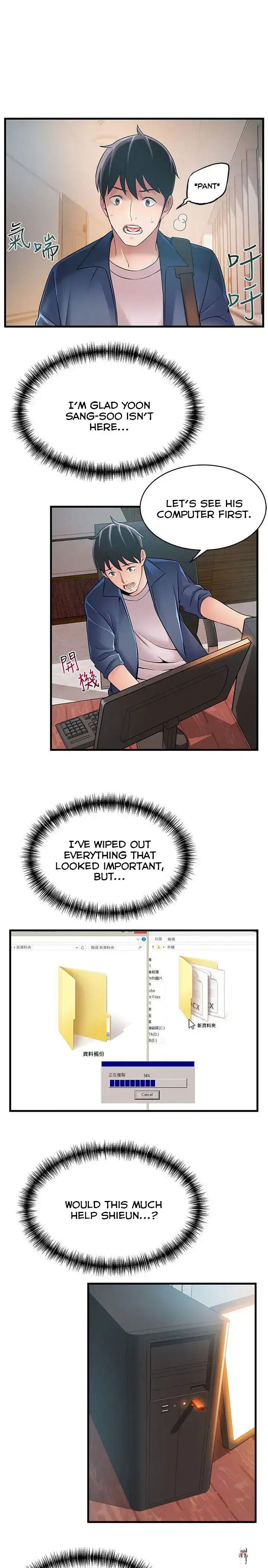 Weak Point Weak Point Chapter 25 - Page 17