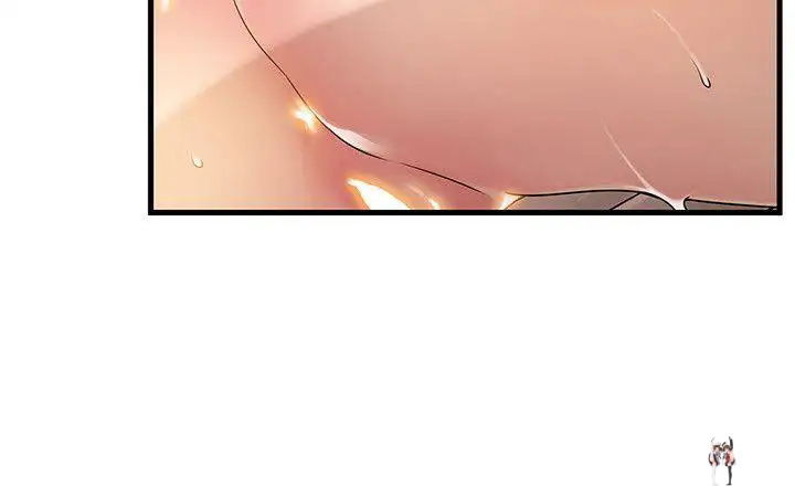 Weak Point Weak Point Chapter 27 - Page 12