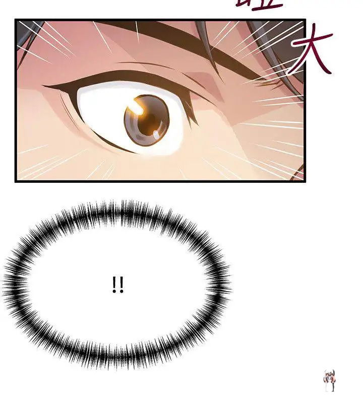 Weak Point Weak Point Chapter 28 - Page 25