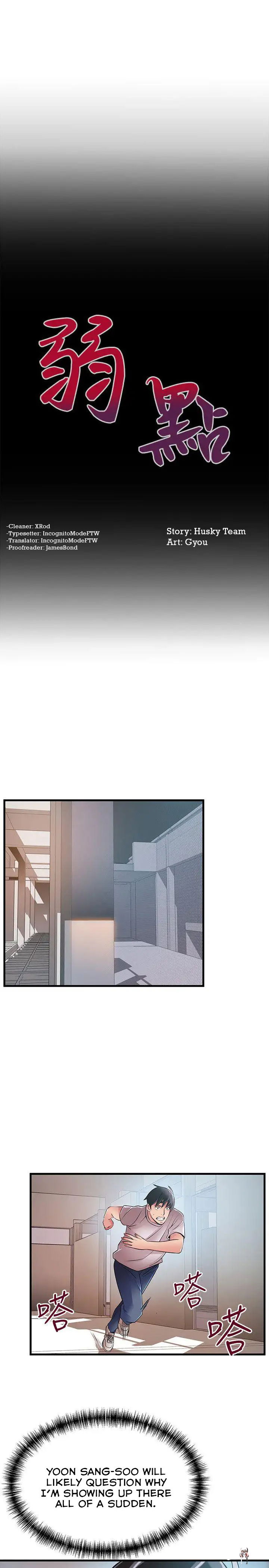 Weak Point Weak Point Chapter 29 - Page 4