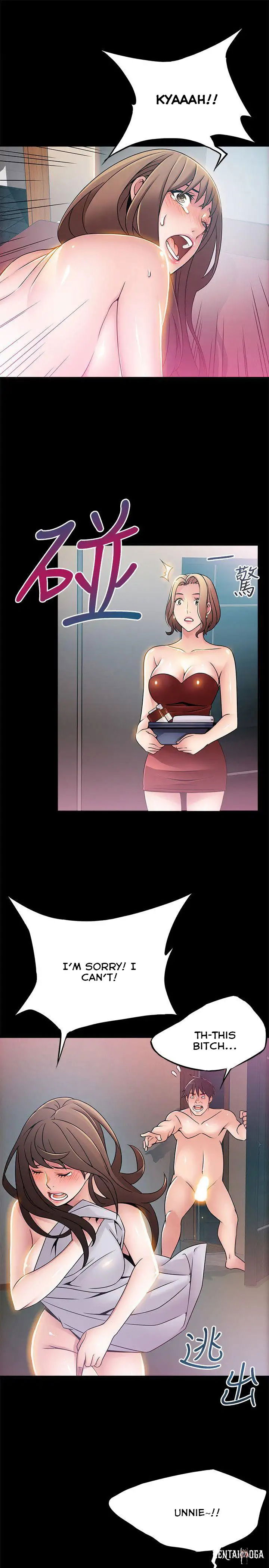 Weak Point Weak Point Chapter 30 - Page 3