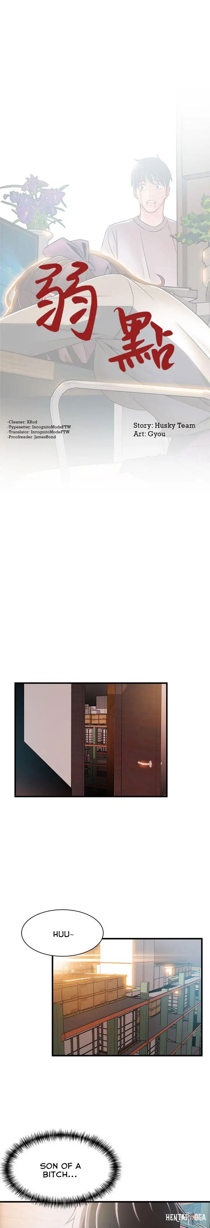 Weak Point Weak Point Chapter 31 - Page 3