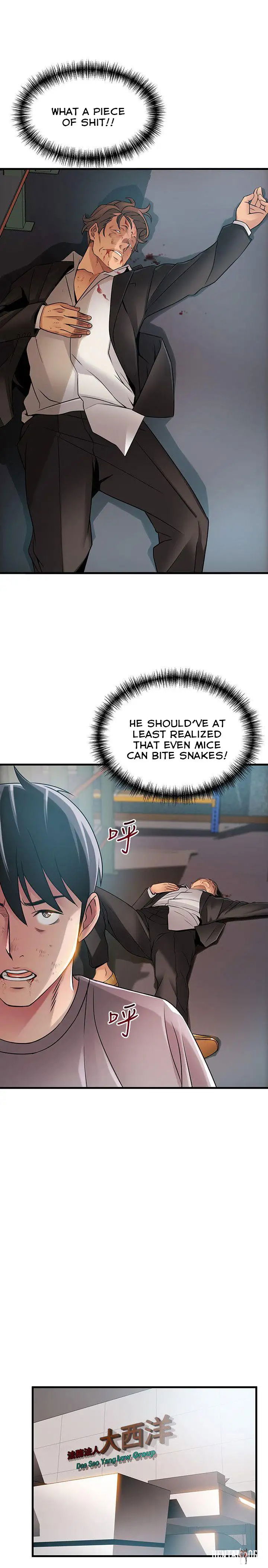 Weak Point Weak Point Chapter 31 - Page 5