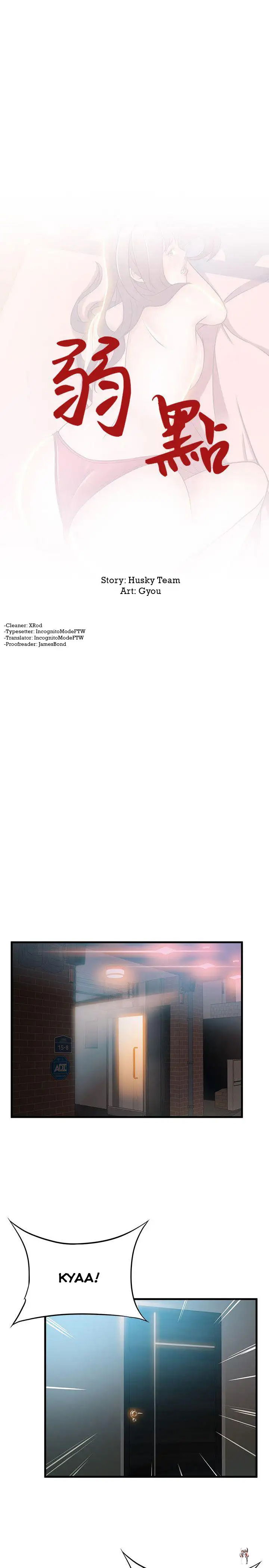 Weak Point Weak Point Chapter 32 - Page 2