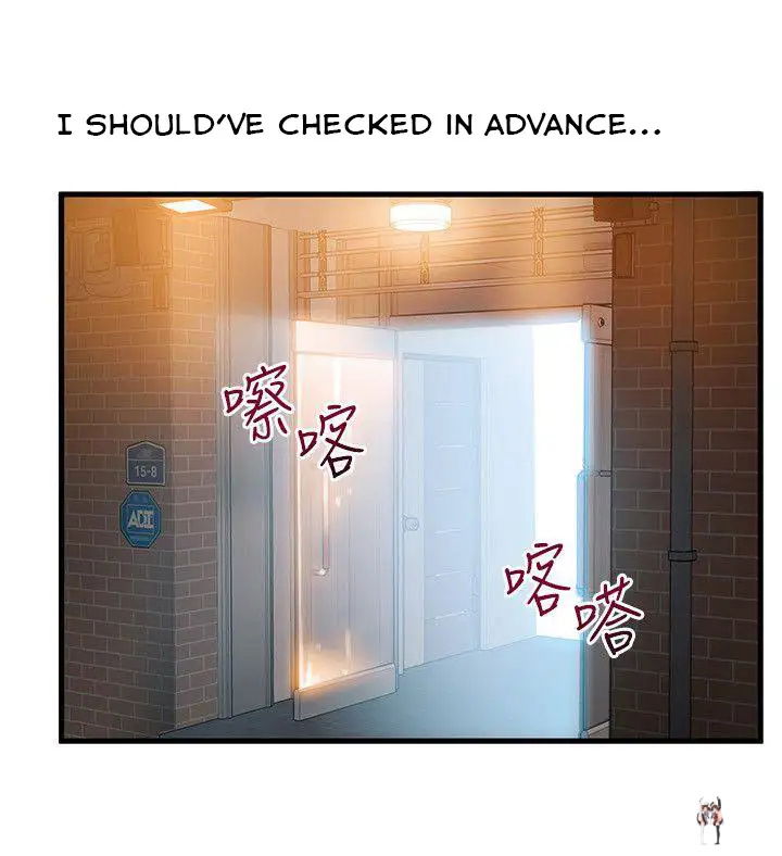 Weak Point Weak Point Chapter 32 - Page 31