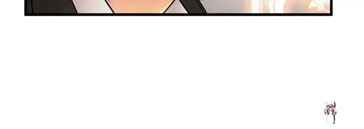 Weak Point Weak Point Chapter 34 - Page 4