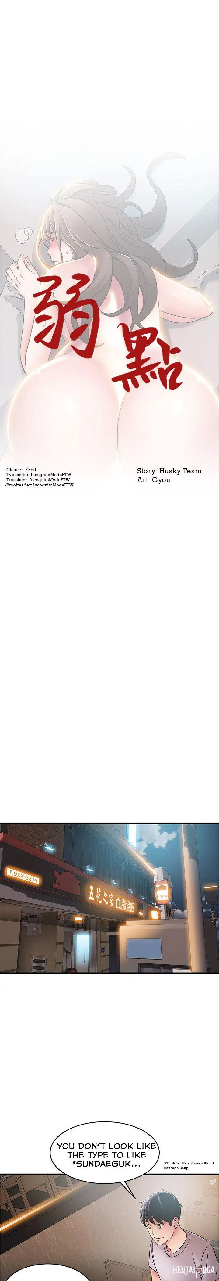 Weak Point Weak Point Chapter 35 - Page 1