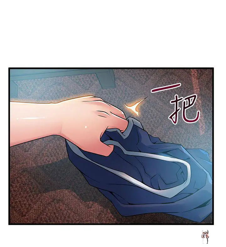 Weak Point Weak Point Chapter 36 - Page 20