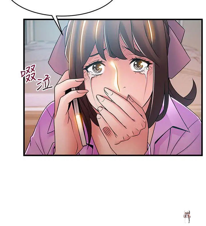 Weak Point Weak Point Chapter 36 - Page 30