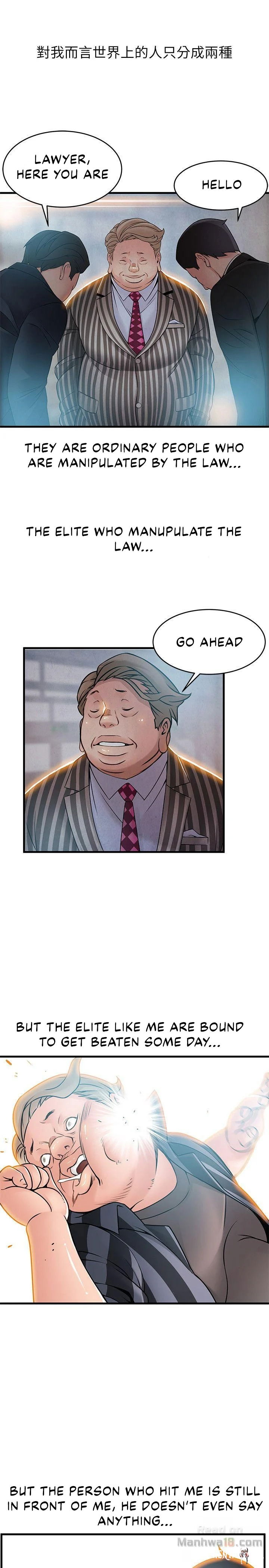 Weak Point Weak Point Chapter 38 - Page 4