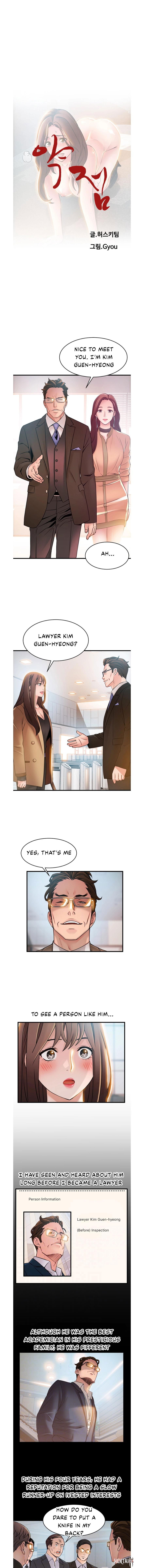 Weak Point Weak Point Chapter 40 - Page 2