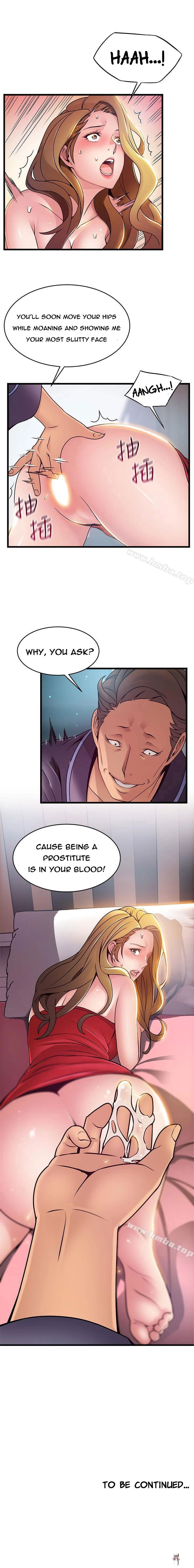 Weak Point Weak Point Chapter 63 - Page 3