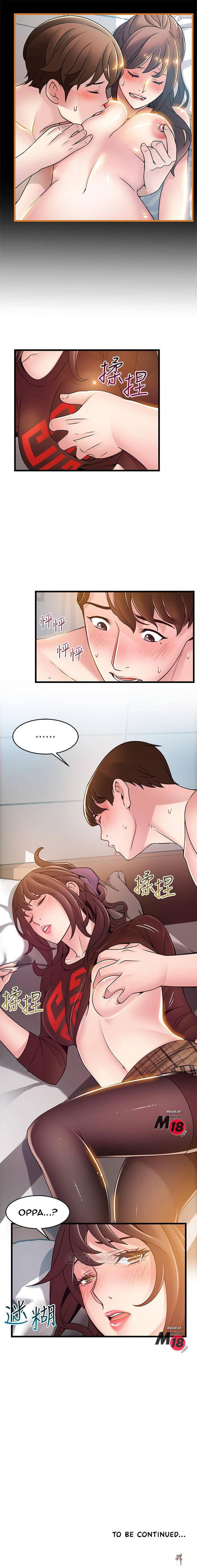 Weak Point Weak Point Chapter 75 - Page 3