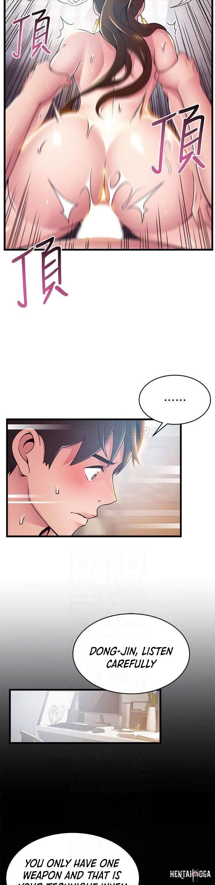 Weak Point Weak Point Chapter 100 - Page 7