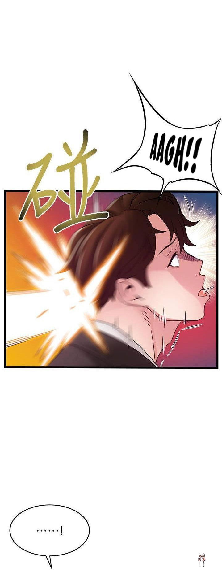 Weak Point Weak Point Chapter 103 - Page 1