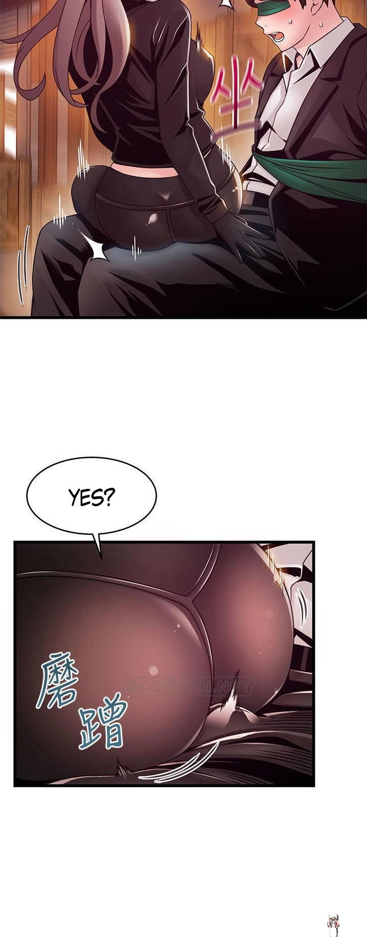 Weak Point Weak Point Chapter 103 - Page 16