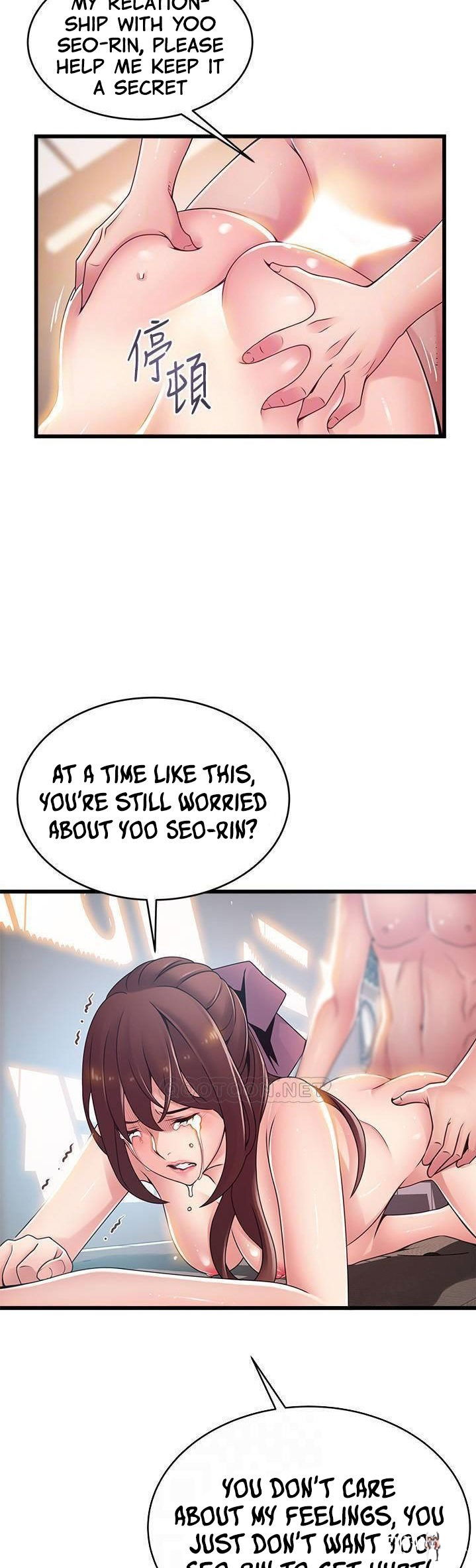 Weak Point Weak Point Chapter 105 - Page 16