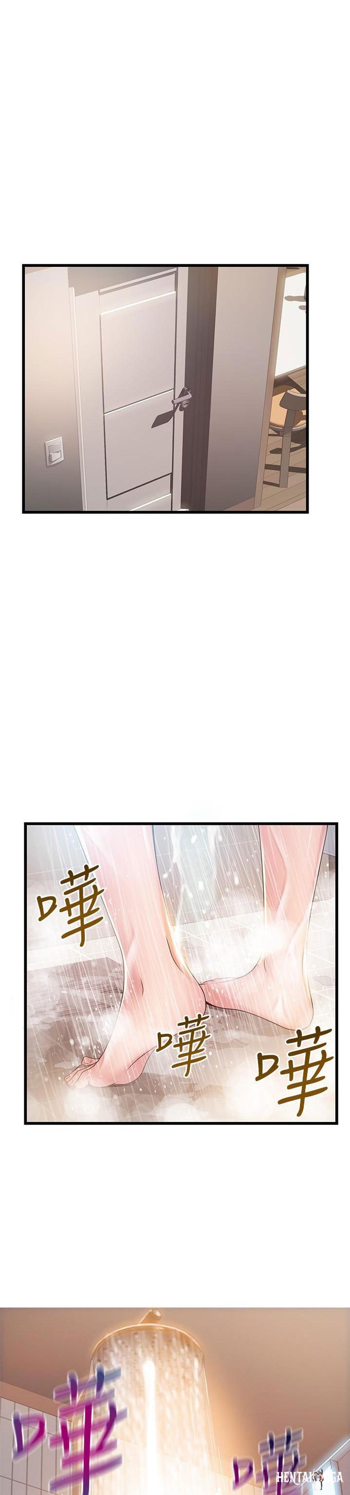 Weak Point Weak Point Chapter 105 - Page 25