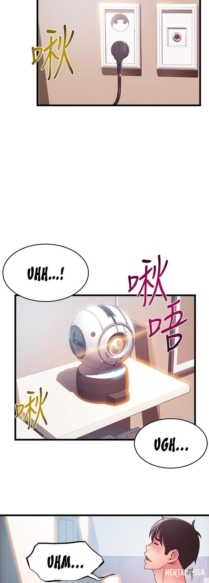 Weak Point Weak Point Chapter 109 - Page 17