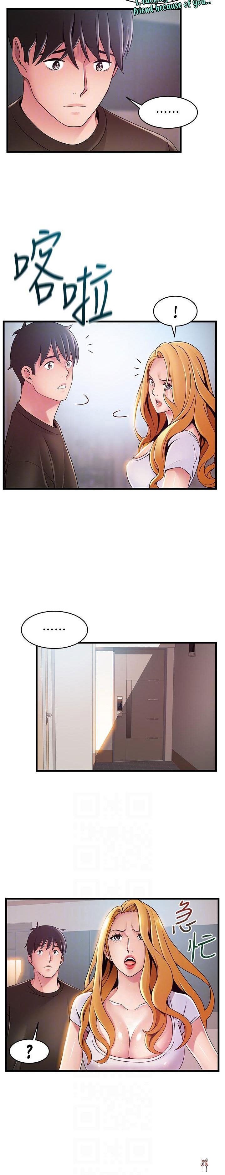 Weak Point Weak Point Chapter 109 - Page 9