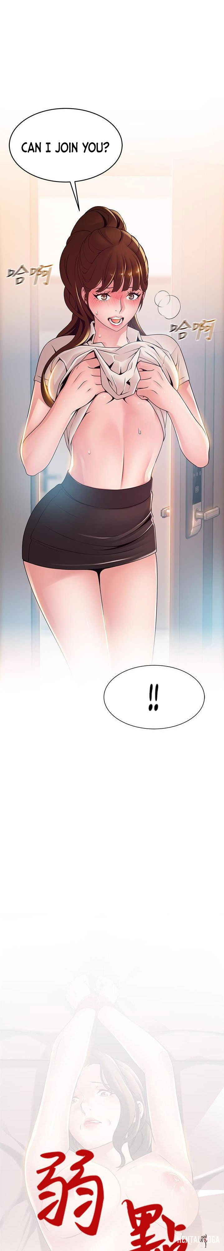 Weak Point Weak Point Chapter 110 - Page 1