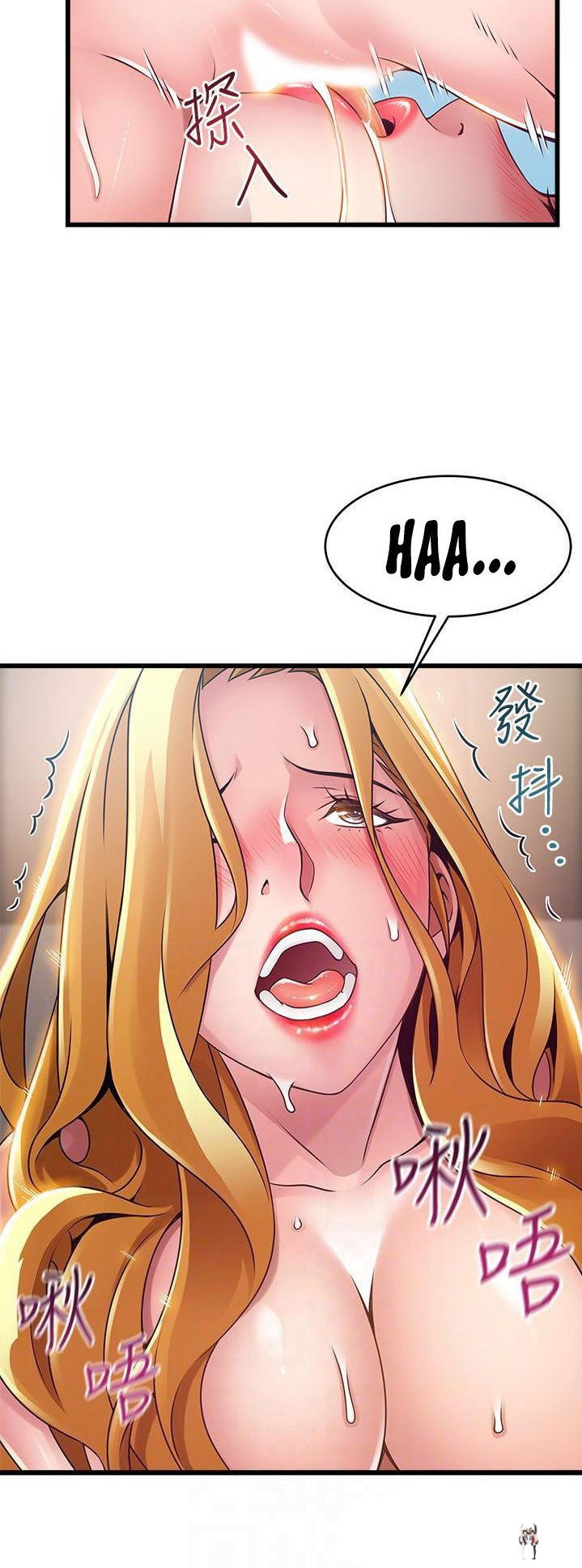 Weak Point Weak Point Chapter 111 - Page 20