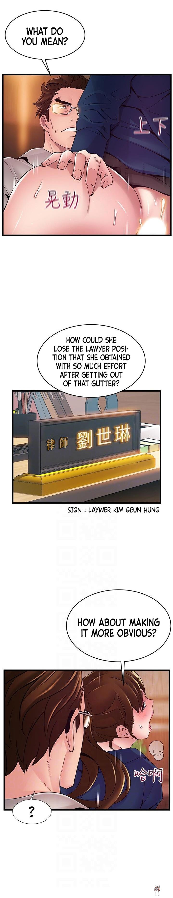 Weak Point Weak Point Chapter 112 - Page 6