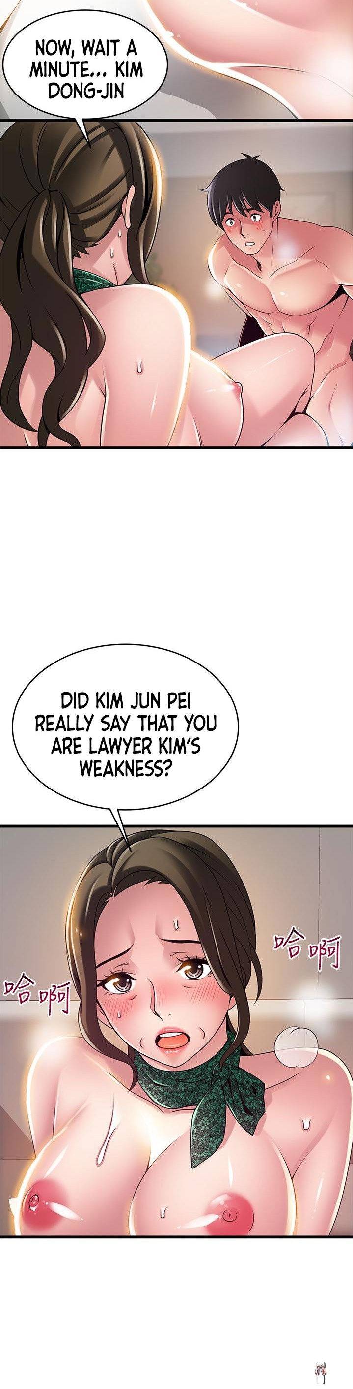 Weak Point Weak Point Chapter 114 - Page 10