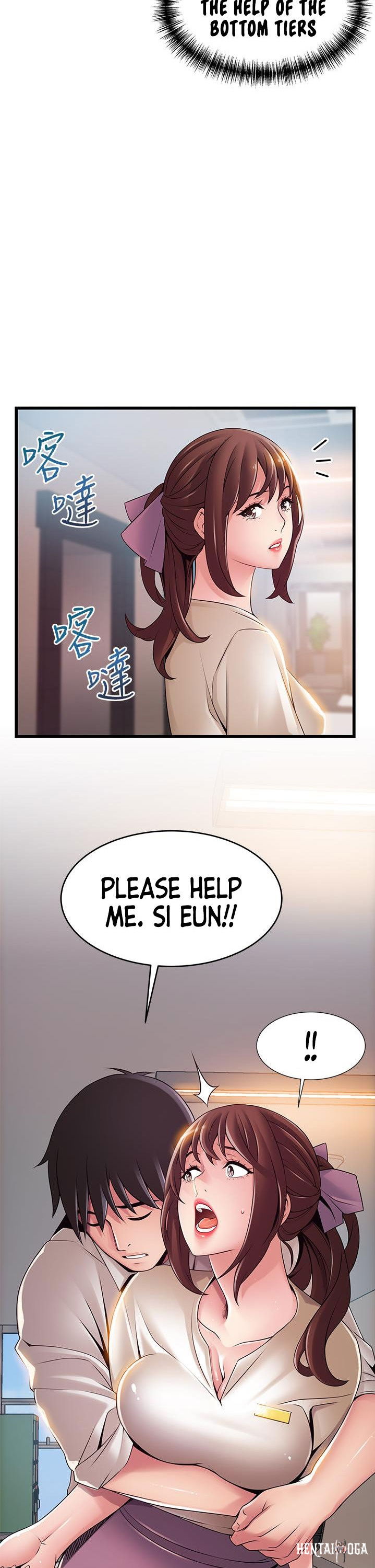 Weak Point Weak Point Chapter 115 - Page 2