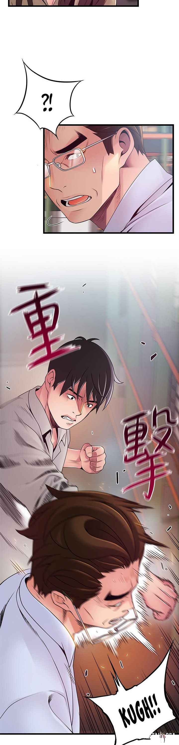 Weak Point Weak Point Chapter 116 - Page 19