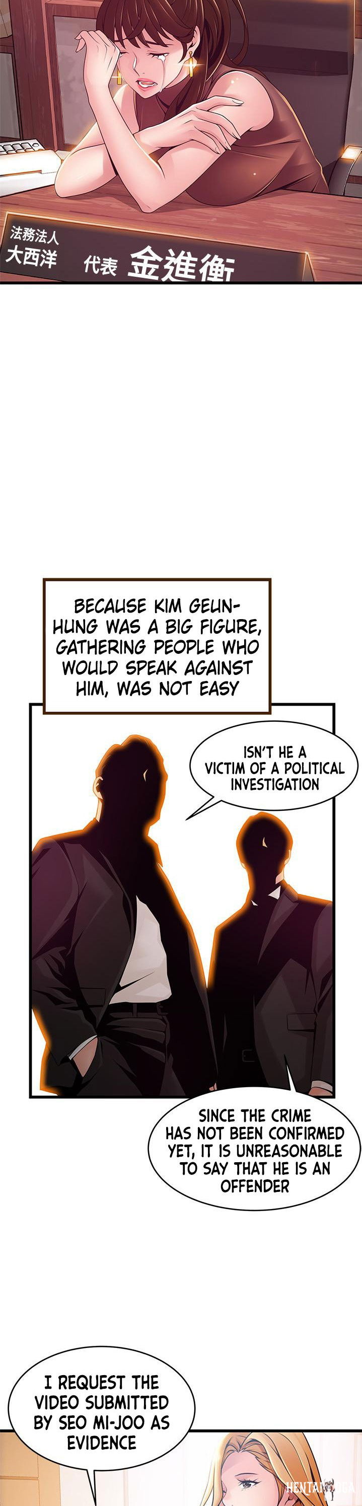 Weak Point Weak Point Chapter 117 - Page 23