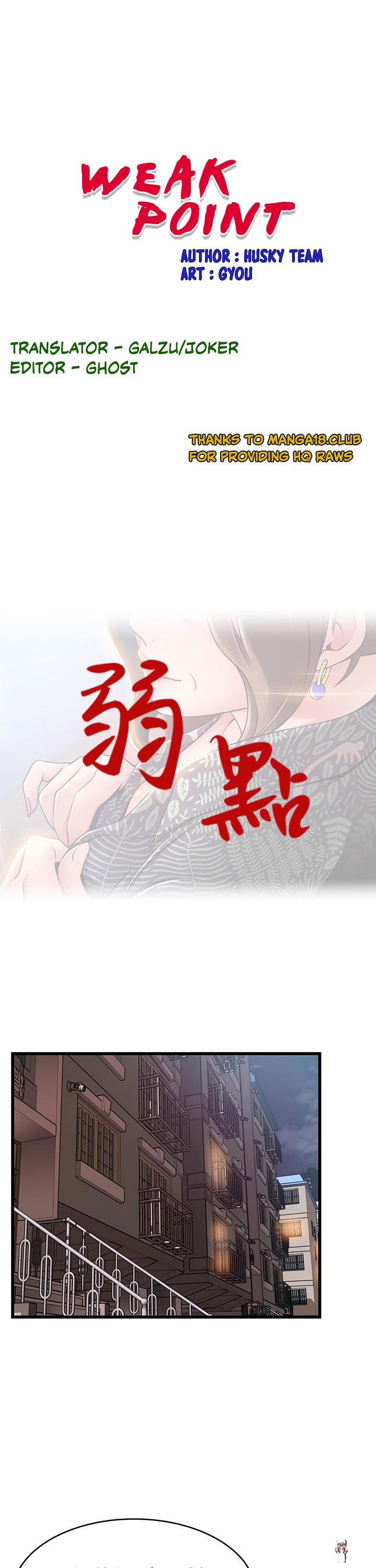 Weak Point Weak Point Chapter 118 - Page 1