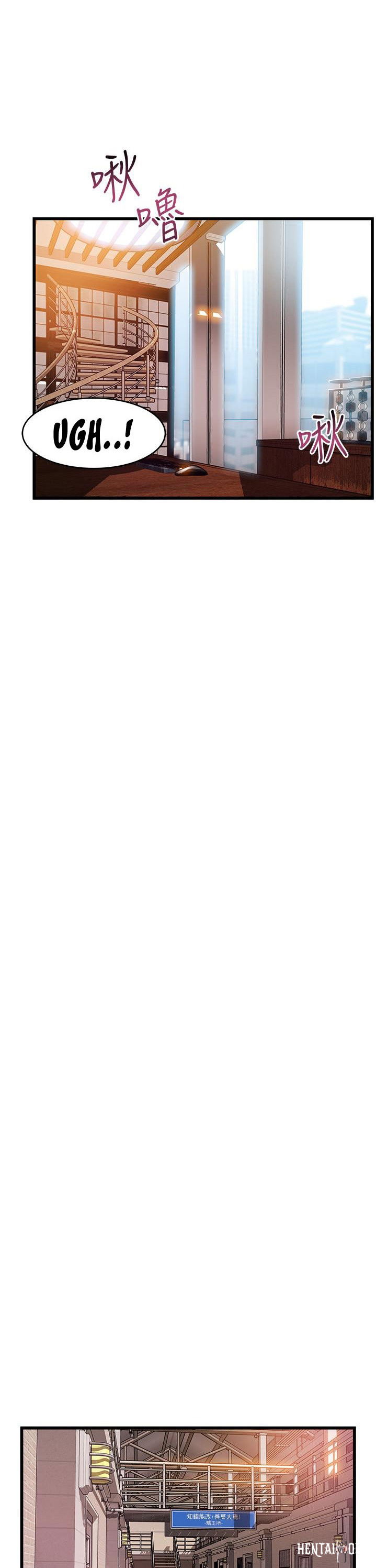 Weak Point Weak Point Chapter 118 - Page 16