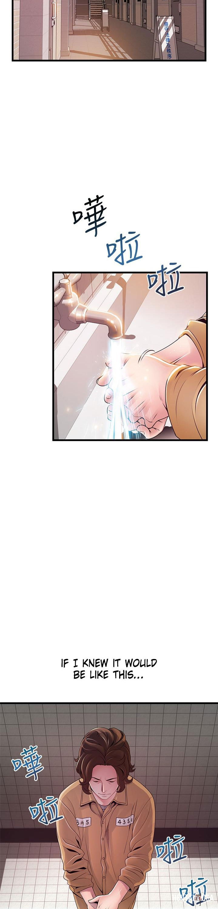 Weak Point Weak Point Chapter 118 - Page 17