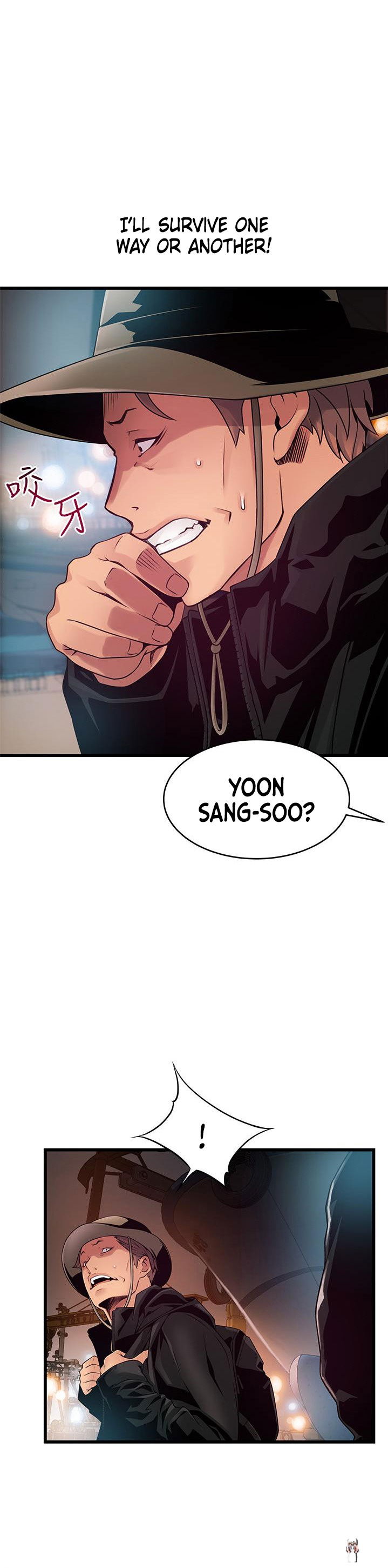 Weak Point Weak Point Chapter 119 - Page 1