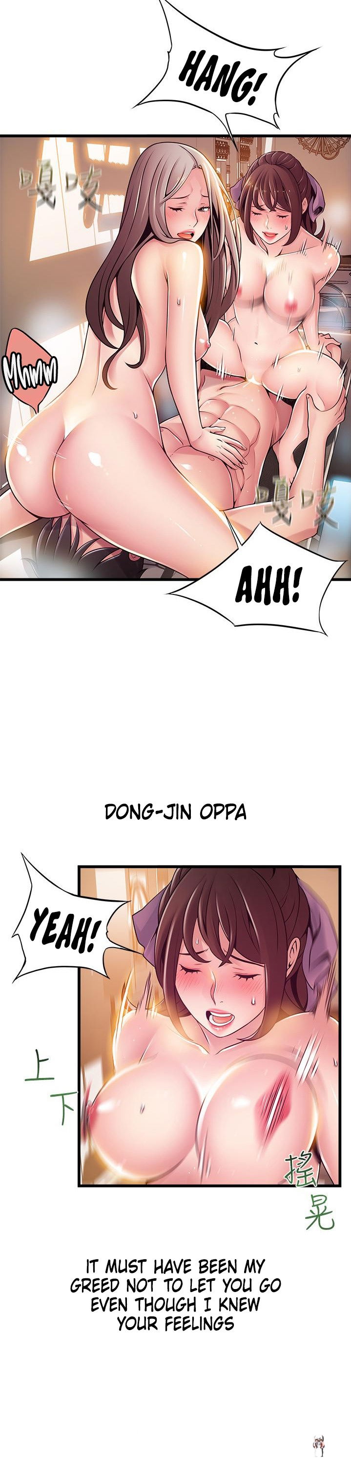 Weak Point Weak Point Chapter 119 - Page 17