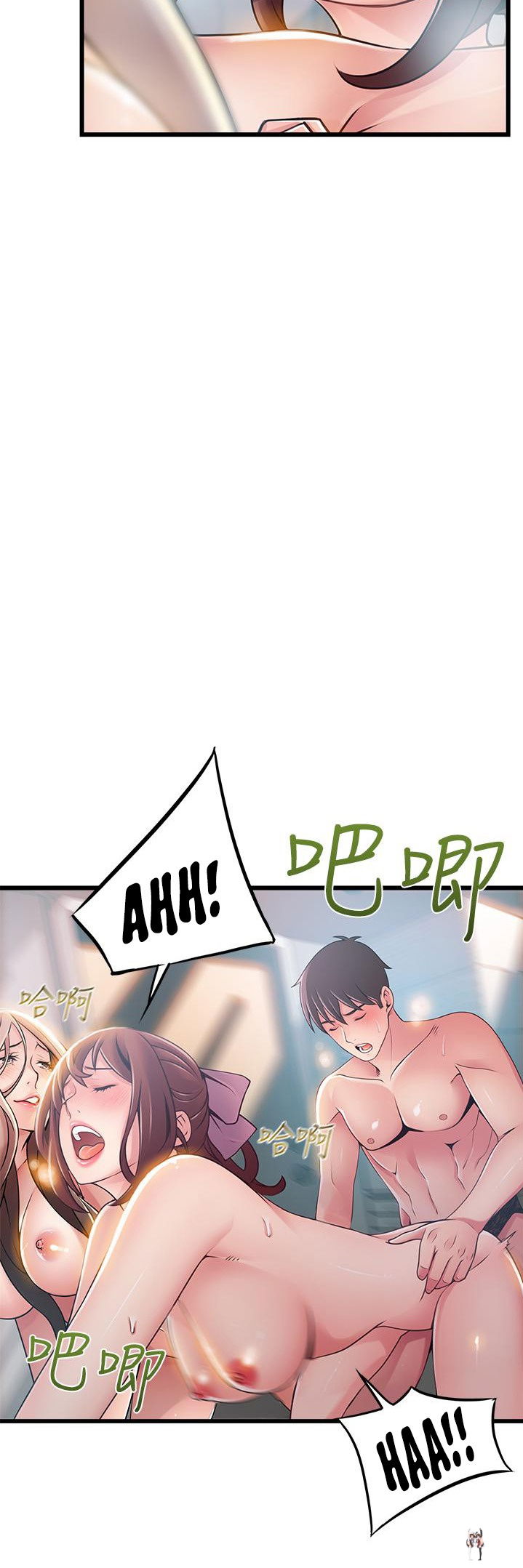 Weak Point Weak Point Chapter 119 - Page 24