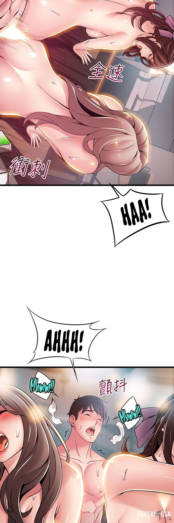 Weak Point Weak Point Chapter 119 - Page 26