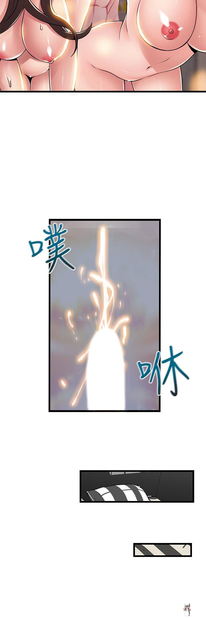 Weak Point Weak Point Chapter 119 - Page 27