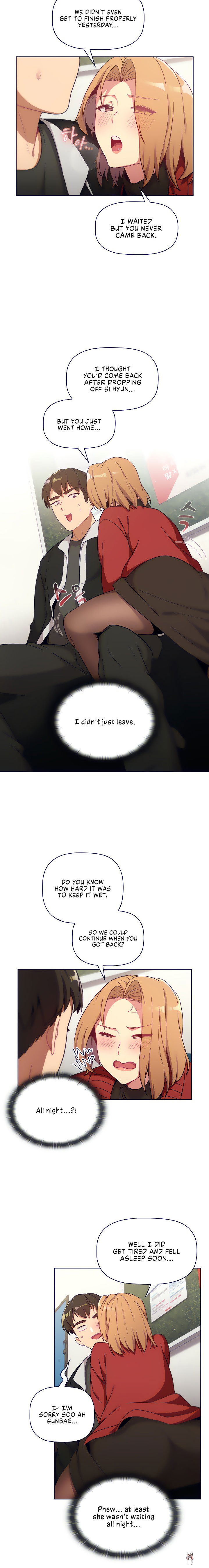 What Do I Do Now? What Do I Do Now? Chapter 13 - Page 12