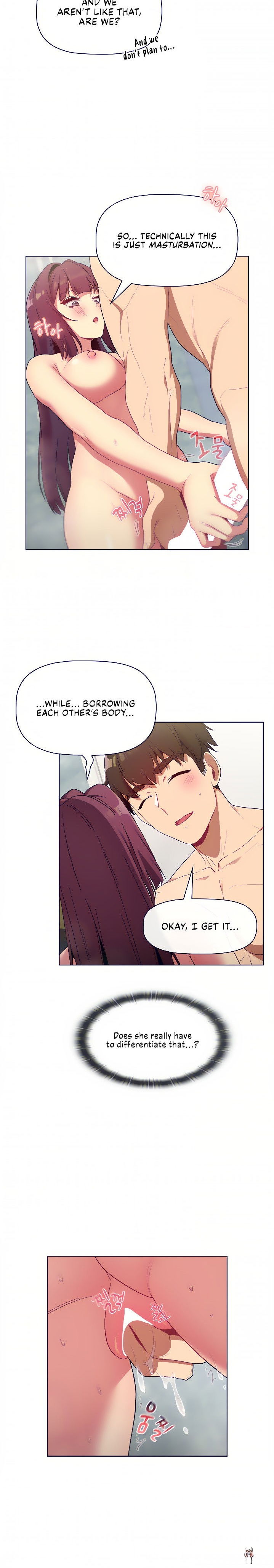 What Do I Do Now? What Do I Do Now? Chapter 25 - Page 17