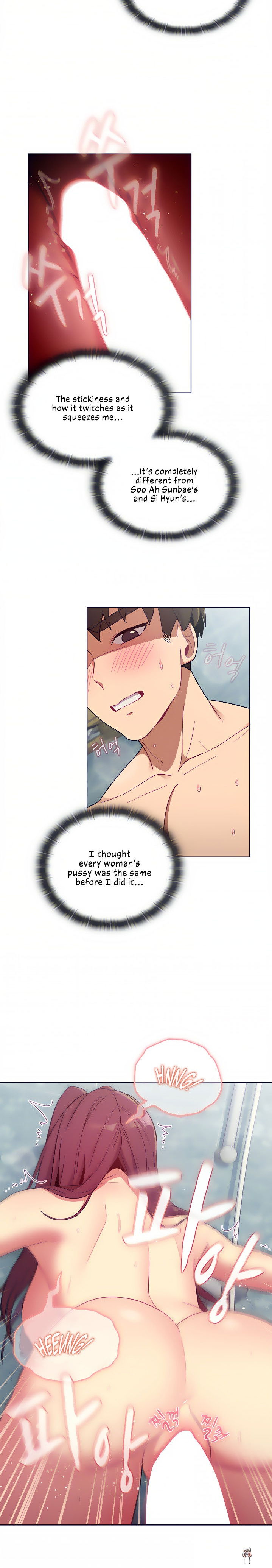 What Do I Do Now? What Do I Do Now? Chapter 26 - Page 7