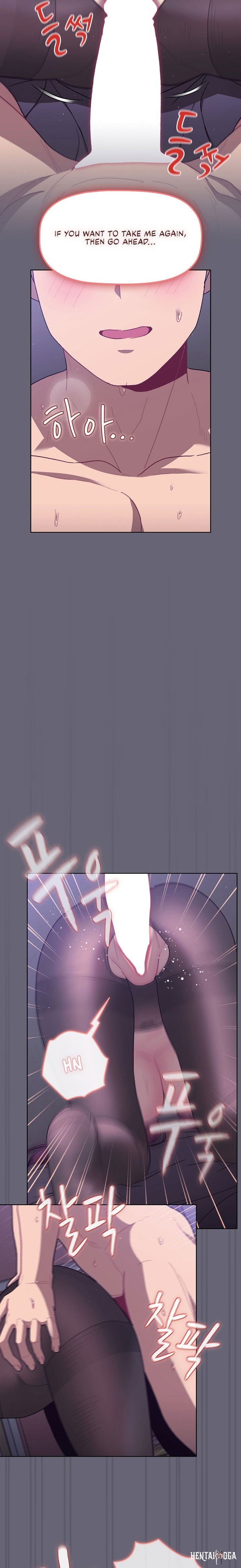 What Do I Do Now? What Do I Do Now? Chapter 55 - Page 19