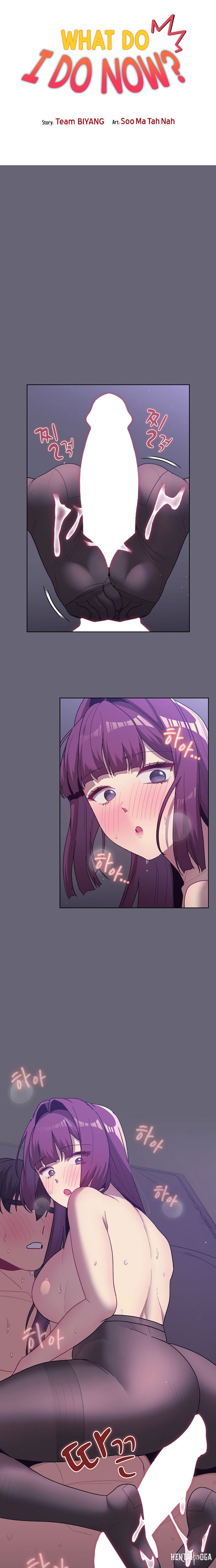 What Do I Do Now? What Do I Do Now? Chapter 55 - Page 3