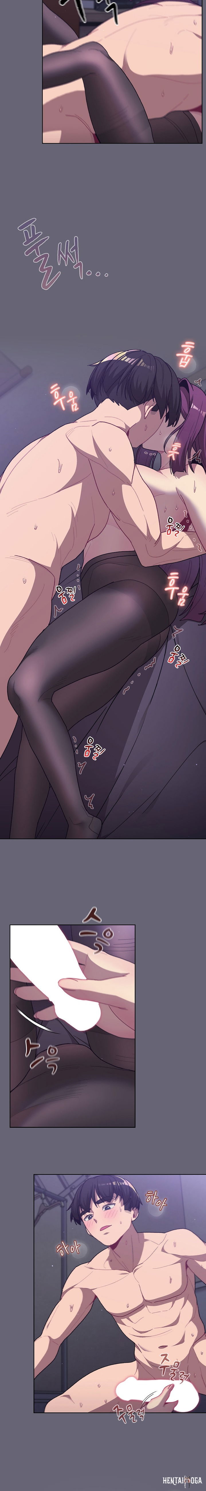 What Do I Do Now? What Do I Do Now? Chapter 55 - Page 5